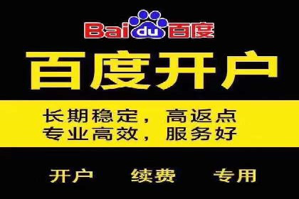 案例分享：如何提升百度推广效果